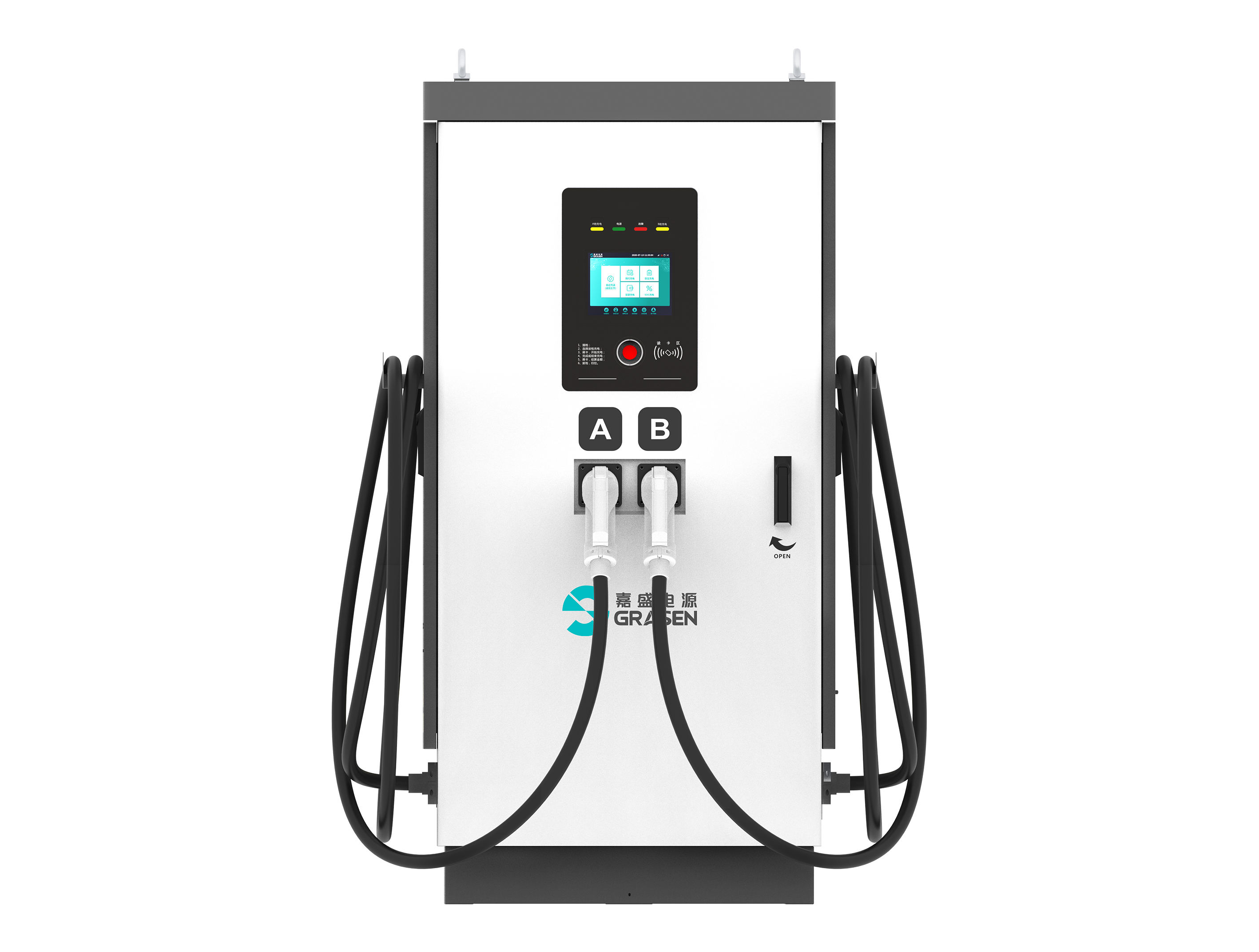 双枪直流充电桩-大柜体