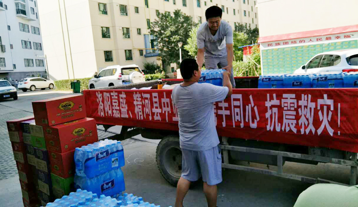 洛阳嘉盛、精河县中亚新陆携手同心抗震救灾！