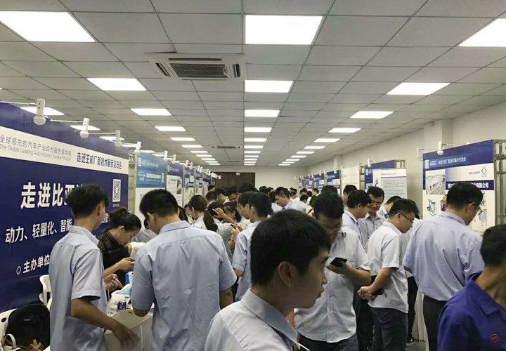 洛阳嘉盛走进比亚迪汽车技术交流会--“新能源&动力&轻量化&智能.互联&电池热管理”专场