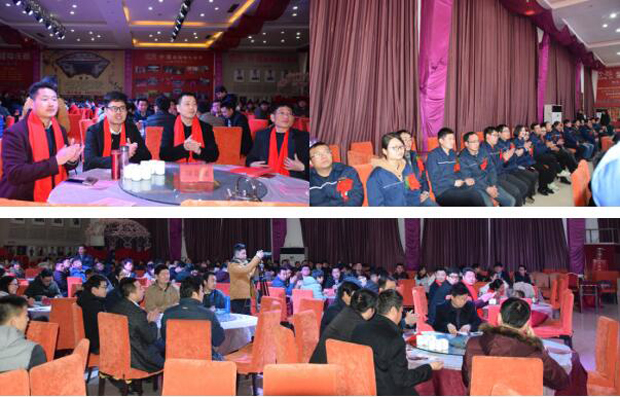 洛阳嘉盛举行2017年度总结表彰大会暨新春联欢会