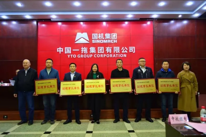 洛阳嘉盛当选洛阳市新能源汽车产业联盟副理事长单位