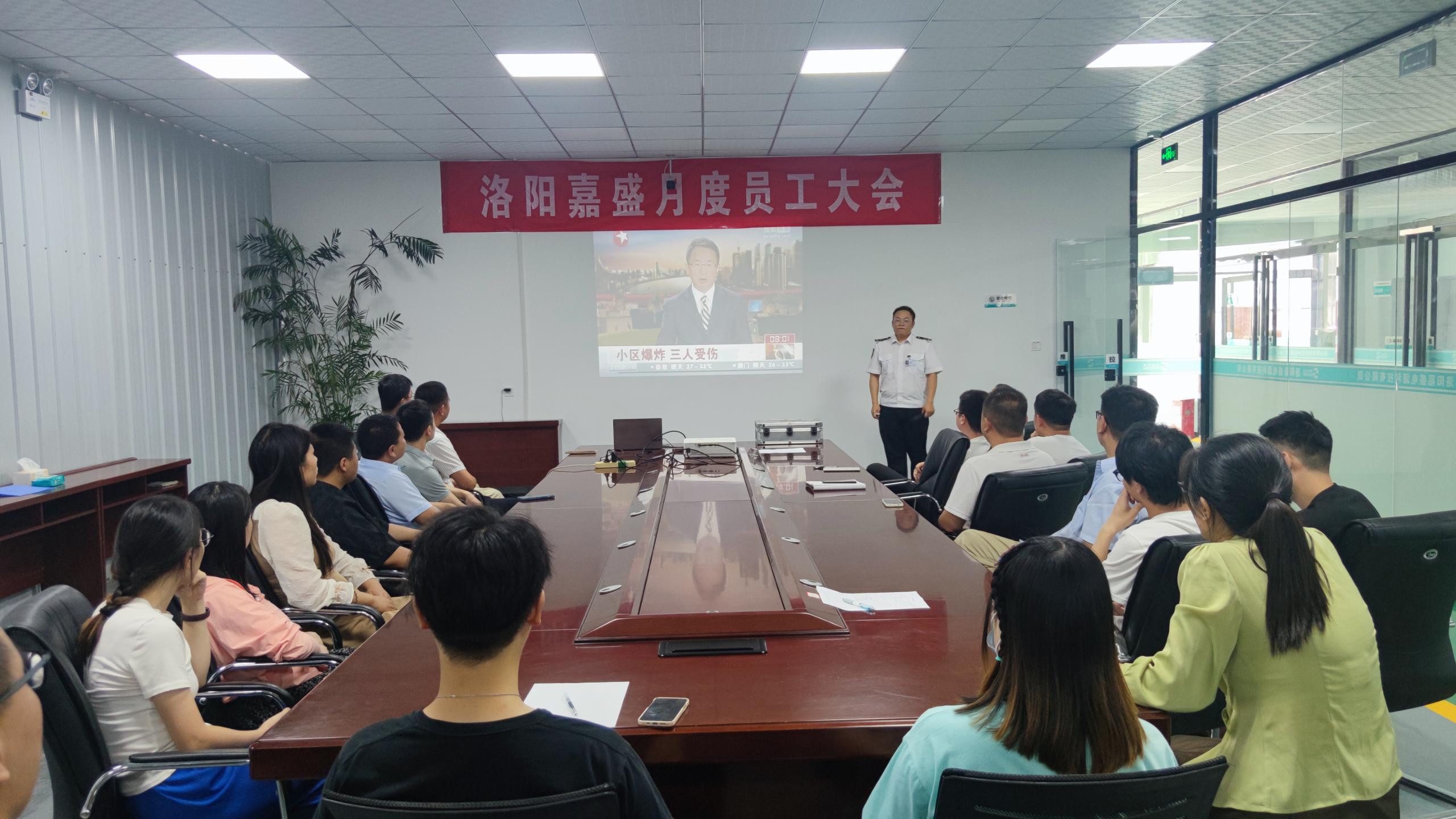 消防演练进嘉盛，筑牢消防安全线——2023年度洛阳嘉盛消防安全应急演练