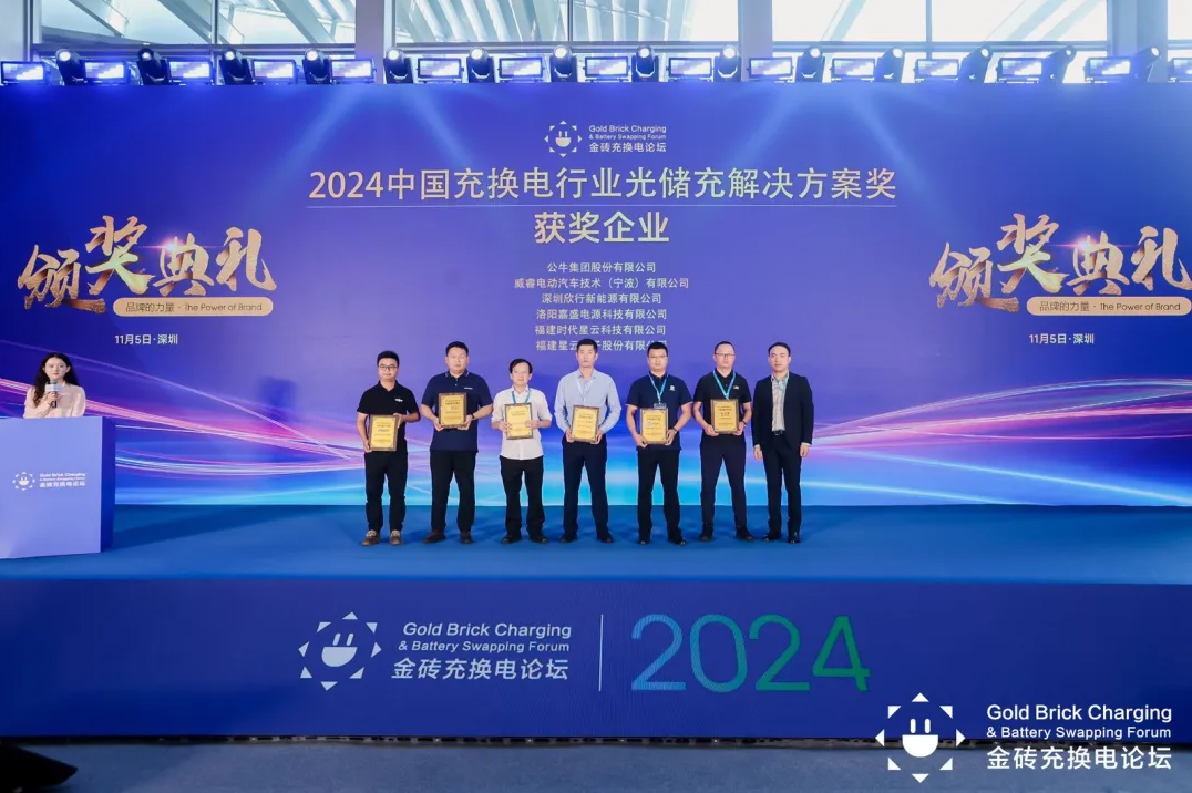 直击现场丨嘉盛电源携核心产品精彩亮相CPSE深圳充换电展！