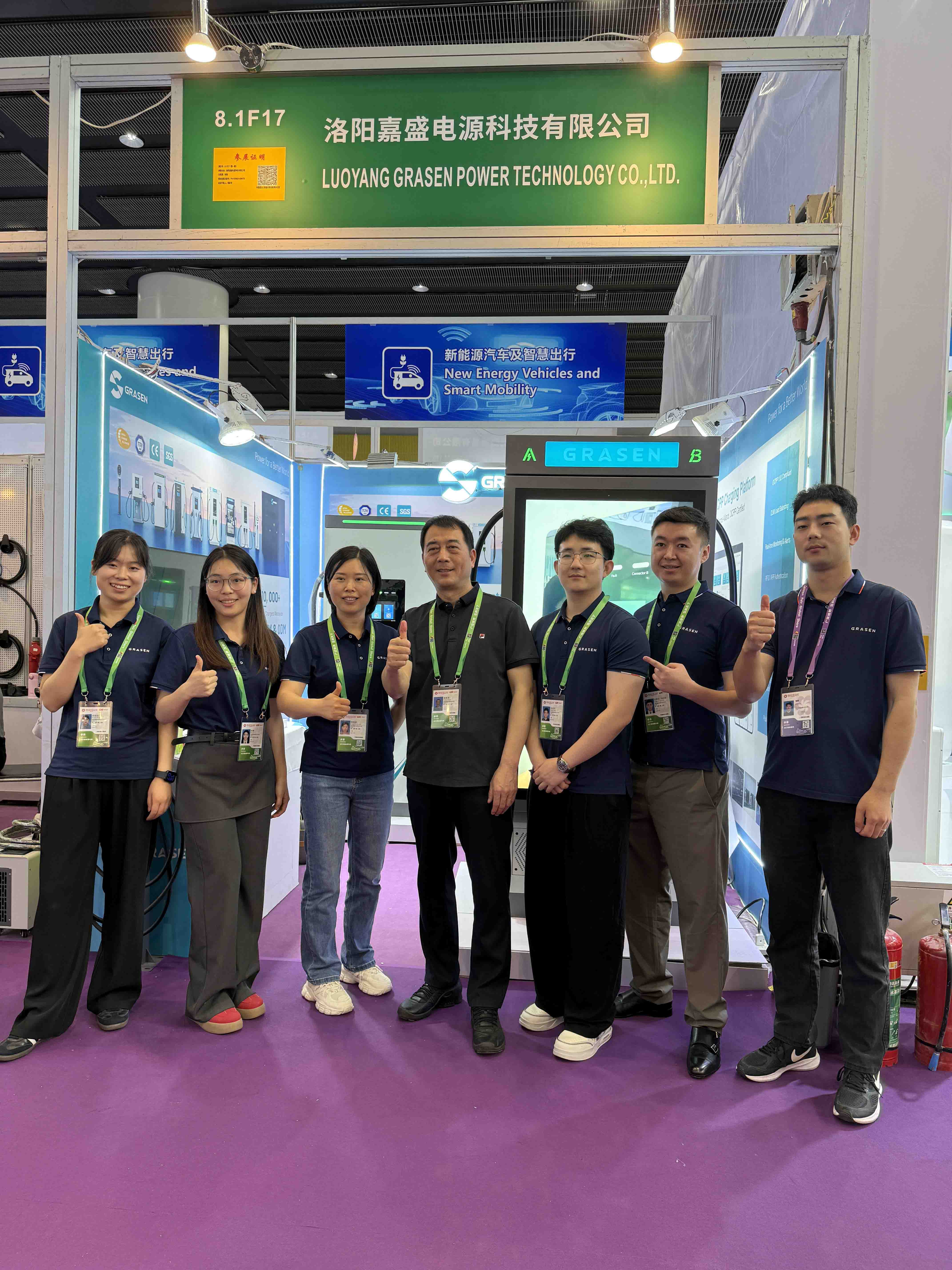 广交会 | 洛阳嘉盛“硬核”充电桩圆满收官，感恩同行，期待再会！
