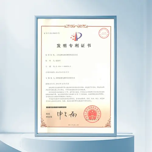 二次电池转化系统发明专利