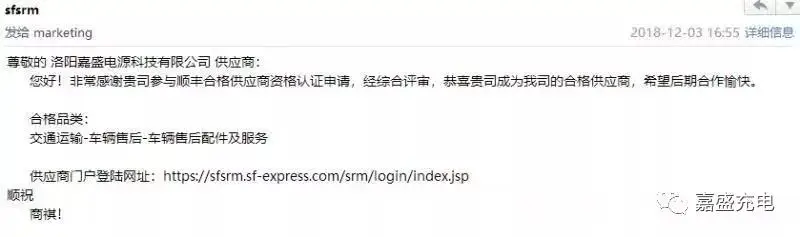 20181206104730_42556.jpg