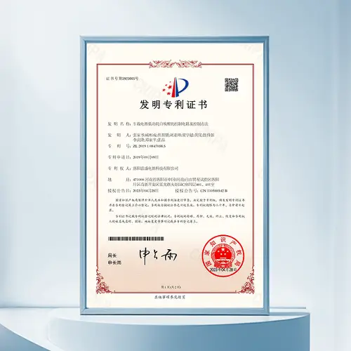 2、发明专利-车载电源低功耗自唤醒的控制电路及控制方法_page-0001