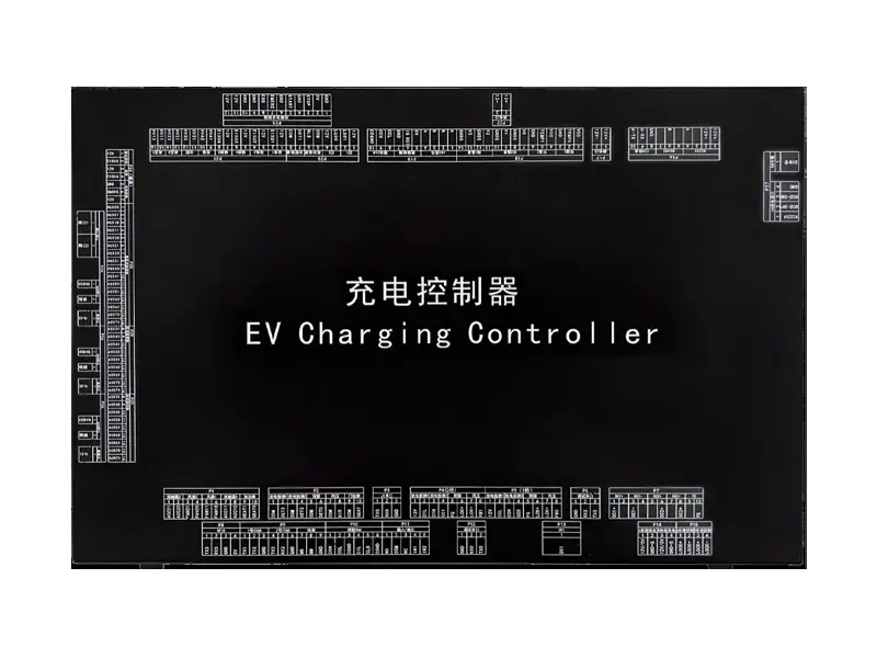 充电桩主控V2系列