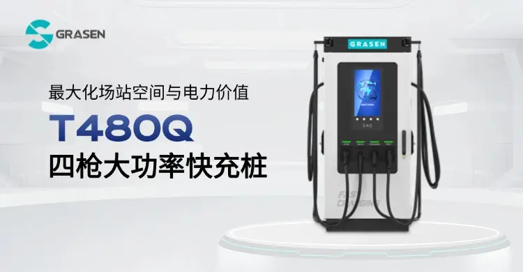 智能家居产品展示简约商品卡片